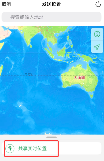 WhatsApp 如何发送位置与地图分享