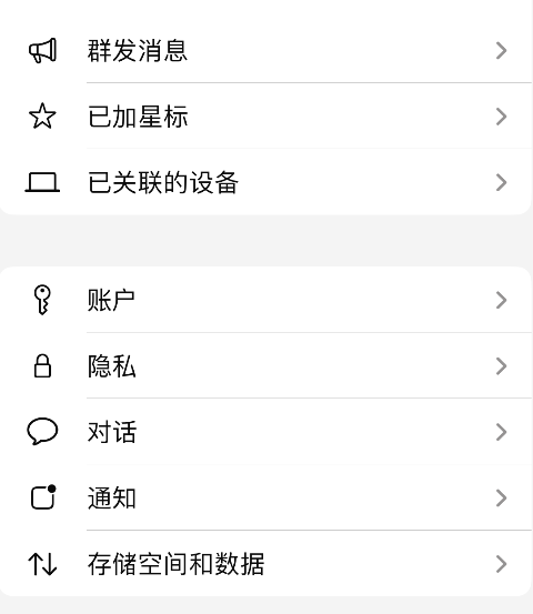 WhatsApp消息如何批量删除