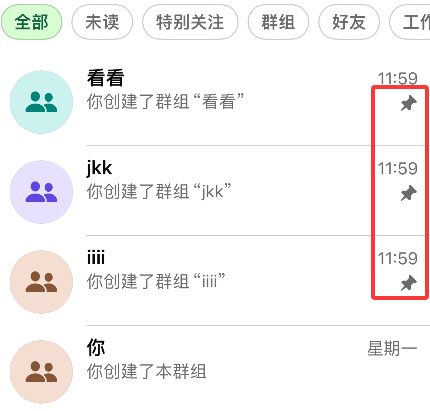 WhatsApp如何置顶聊天对话