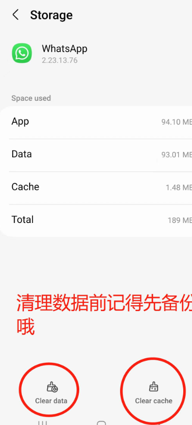 WhatsApp视频通话卡顿如何解决
