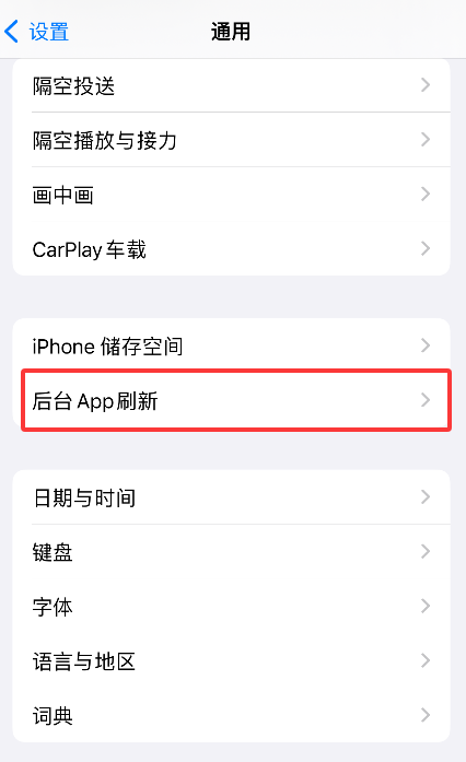 WhatsApp消息延迟收不到怎么办