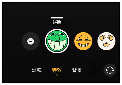 WhatsApp 如何开启视频通话特效