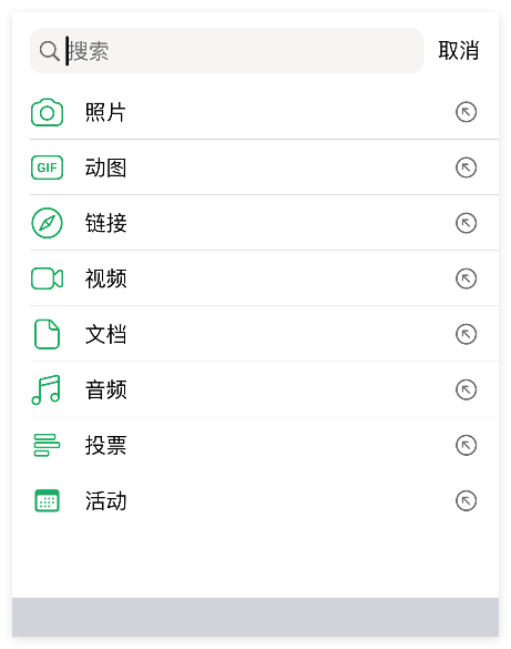 WhatsApp查找聊天记录终极指南