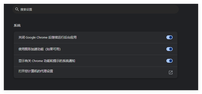 修复 WhatsApp 网页版二维码加载问题