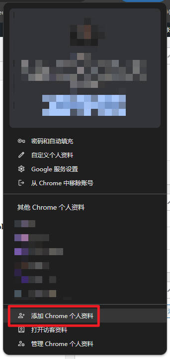 如何在同一台电脑登录两个 WhatsApp 网页版