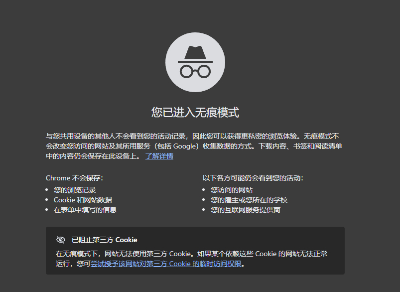 WhatsApp网页版怎么切换账号