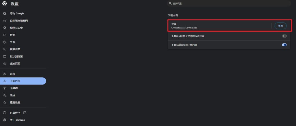WhatsApp网页版能不能下载聊天里的文件